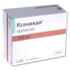 Ксеникал капсулы 120 мг, 21 шт. - Ульяновск